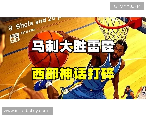 马刺以3-0横扫雷霆彻底打破其不可战胜的神话